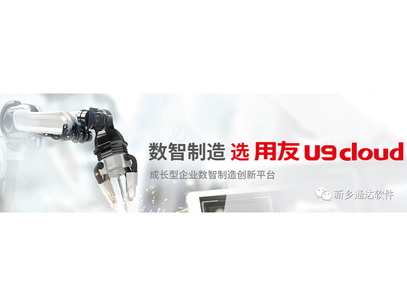 馬云：對企業(yè)而言，數(shù)字化才是活下去的關(guān)鍵